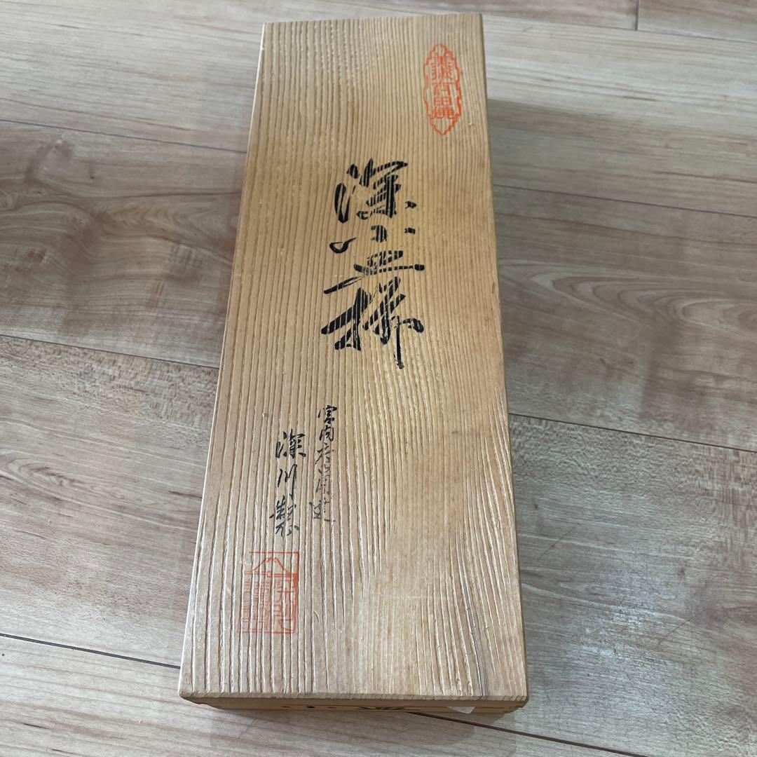 美術有田焼　深川製磁 宮内庁御用達　食器深川製　深小皿揃もみじ葉