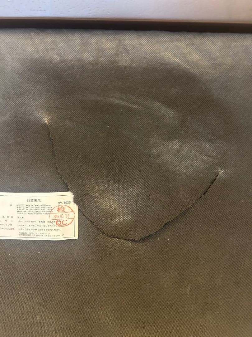 【送料込み】2人掛け ソファー 合皮 レザー調 ブラウン