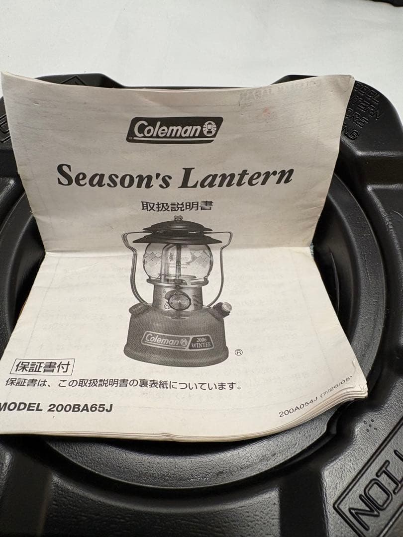 コールマン シーズンランタン 2006年 Winter Coleman