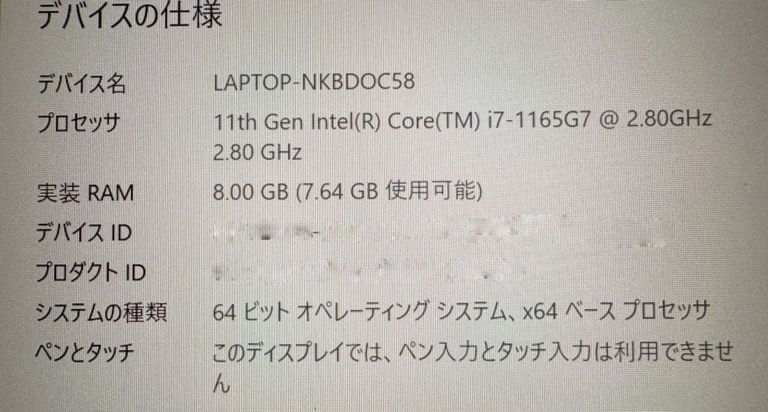 その他ノートPC本体 dynabook P2-T7RP-BL 16.1 Core i7 SSD512