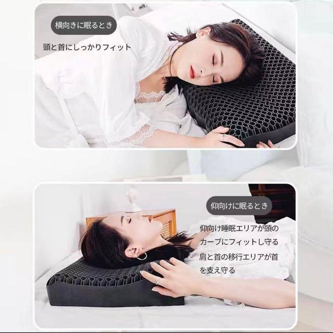 極柔ジェル枕 無重力TPE素材 ハニカム構造　極造　枕カバー付き　2個セット