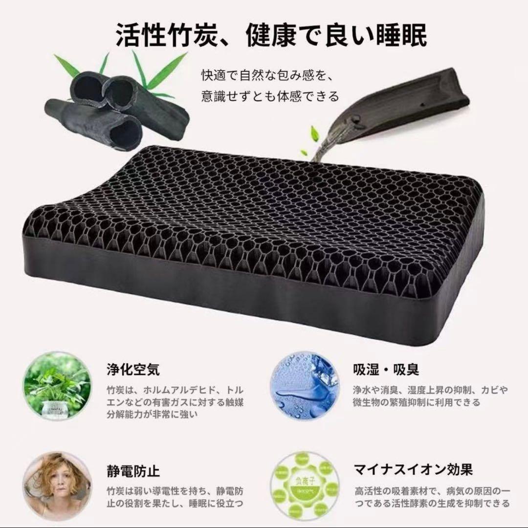 極柔ジェル枕 無重力TPE素材 ハニカム構造　極造　枕カバー付き　2個セット