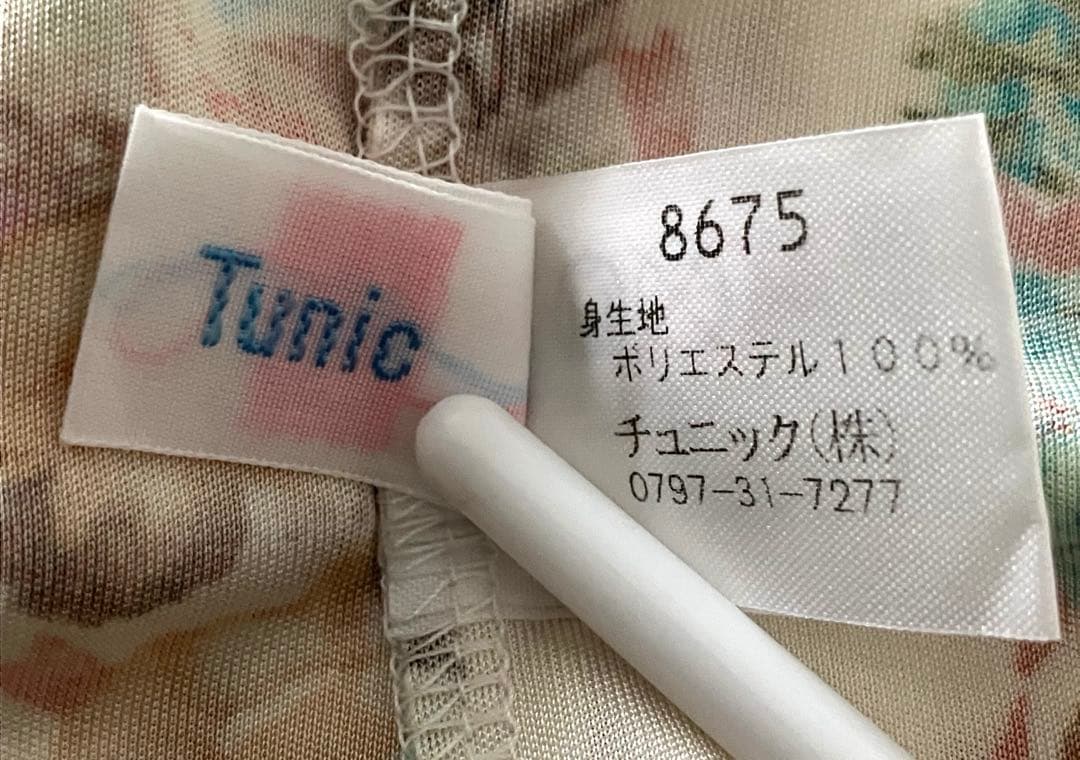 新品未使用★TUNIC★鴨居羊子★ルームウェア★ビスコラピア★チュニック