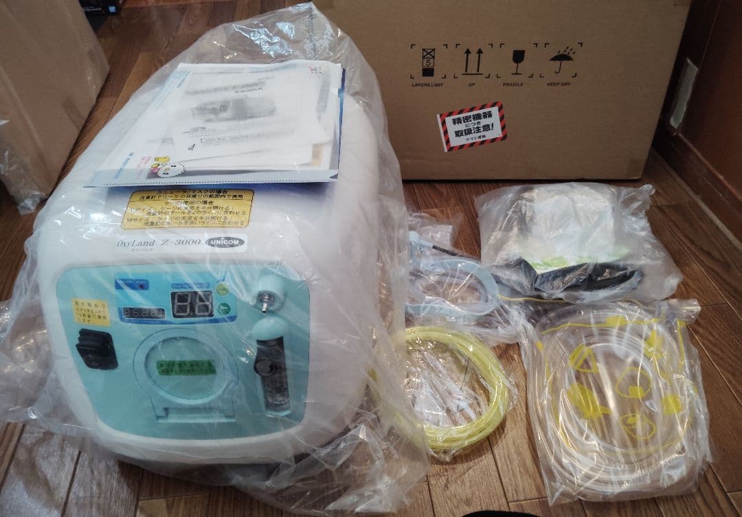 ユニコム　酸素濃縮器オキシランドZ-3000西日本適応＋酸素室S