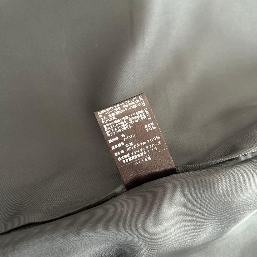 美品 グリーンレーベルリラクシング ダッフルコート 紺 ウール 大きいサイズ