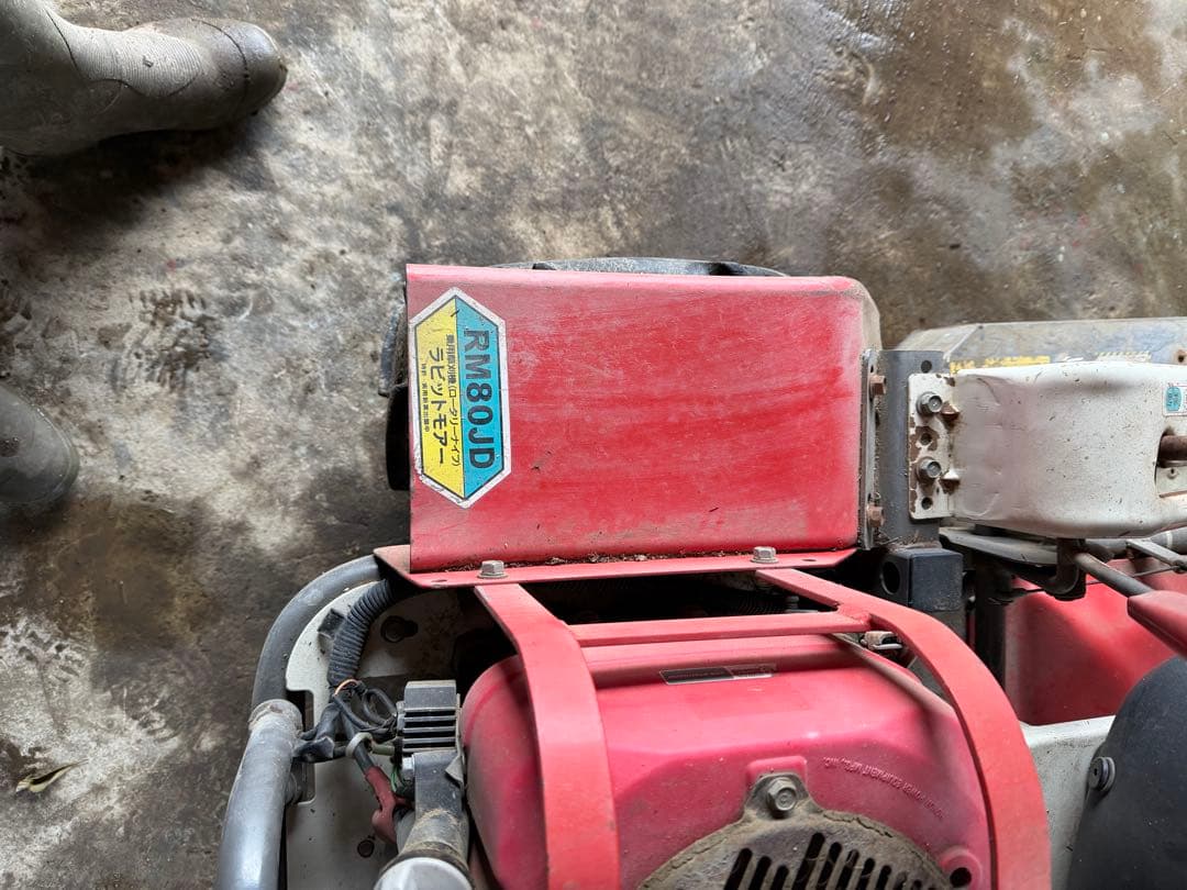 RM80JD ガソリンエンジン 芝刈り機