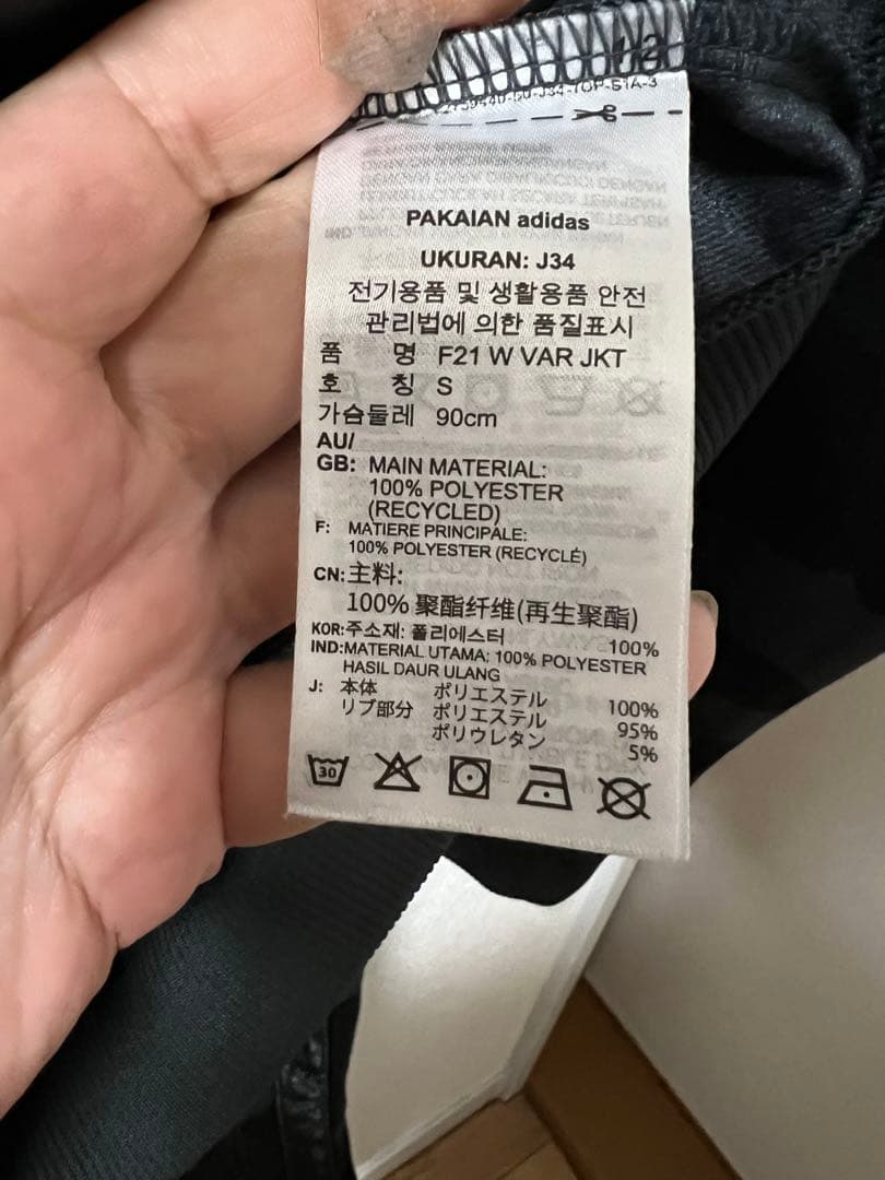 【極美品】アディダスマリメッコジャージセットアップLサイズ