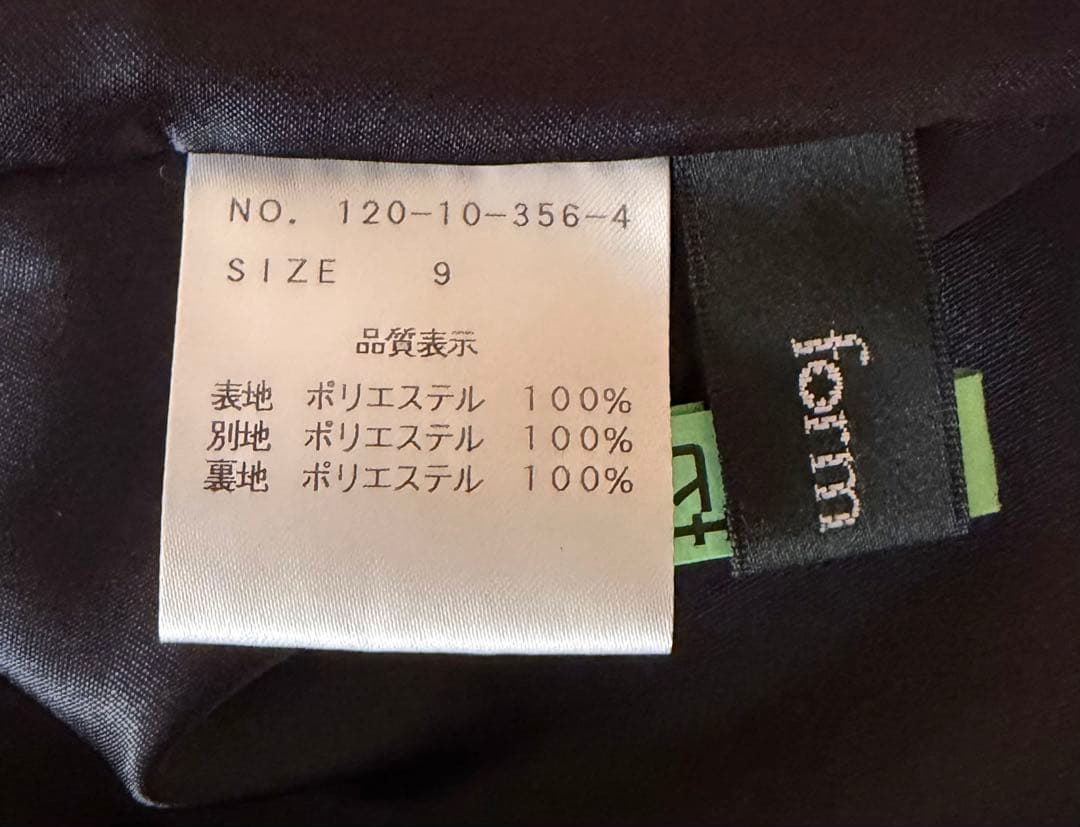 フォルムフォルマ　東京ソワール　ジャガードレース　マザーズドレス　9号