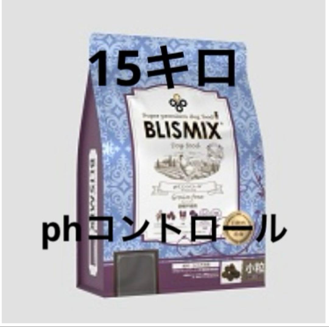 ブリスミックス　ドッグフード　phコントロール