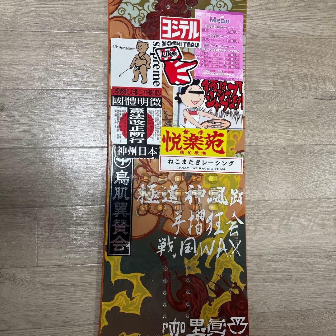 極道神風蹴　鬼神毘沙門天　155cm