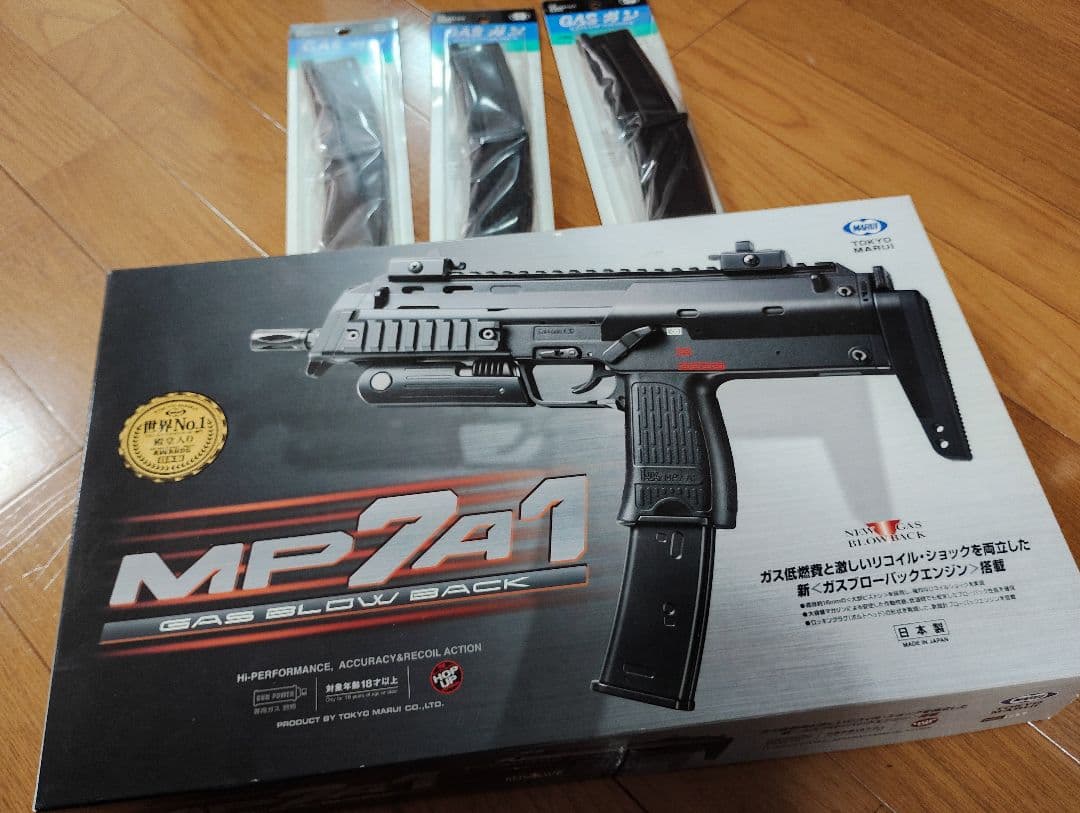 GASガン MP7A1 本体 + MP7A1用スペアマガジン 3個