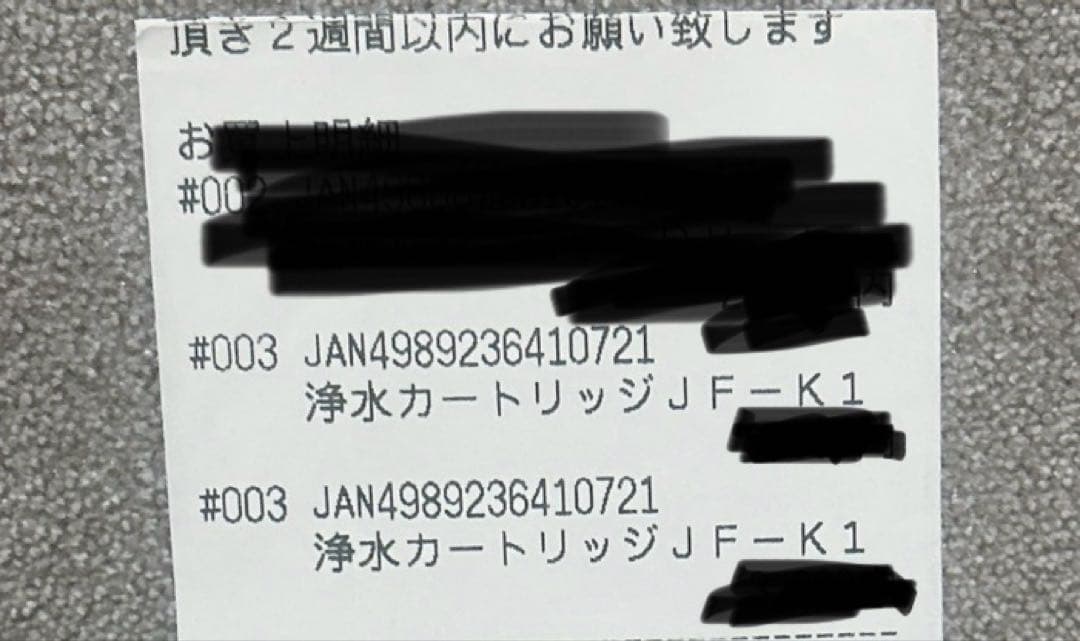 INAX 浄水器カートリッジ JF-K11-A 1本入　2個　純正品　正規品