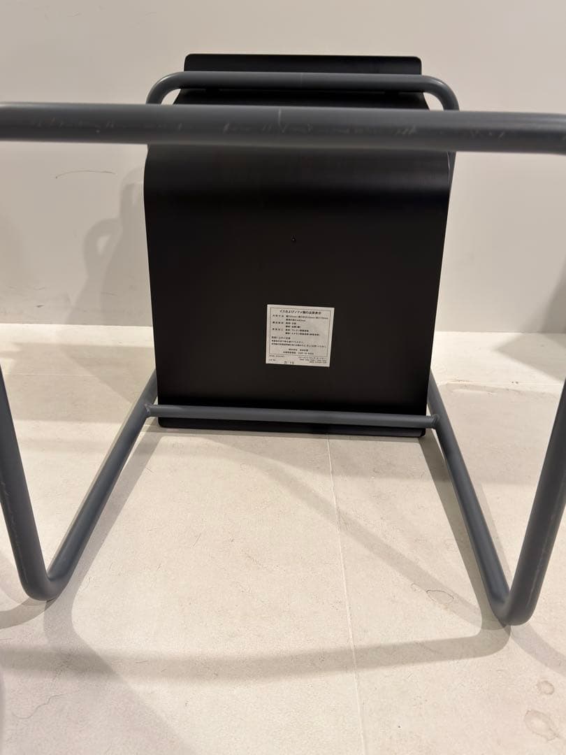 無印良品 スチールパイプチェア トーネット