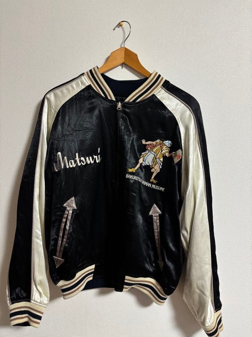 スカジャン リバーシブル 別珍