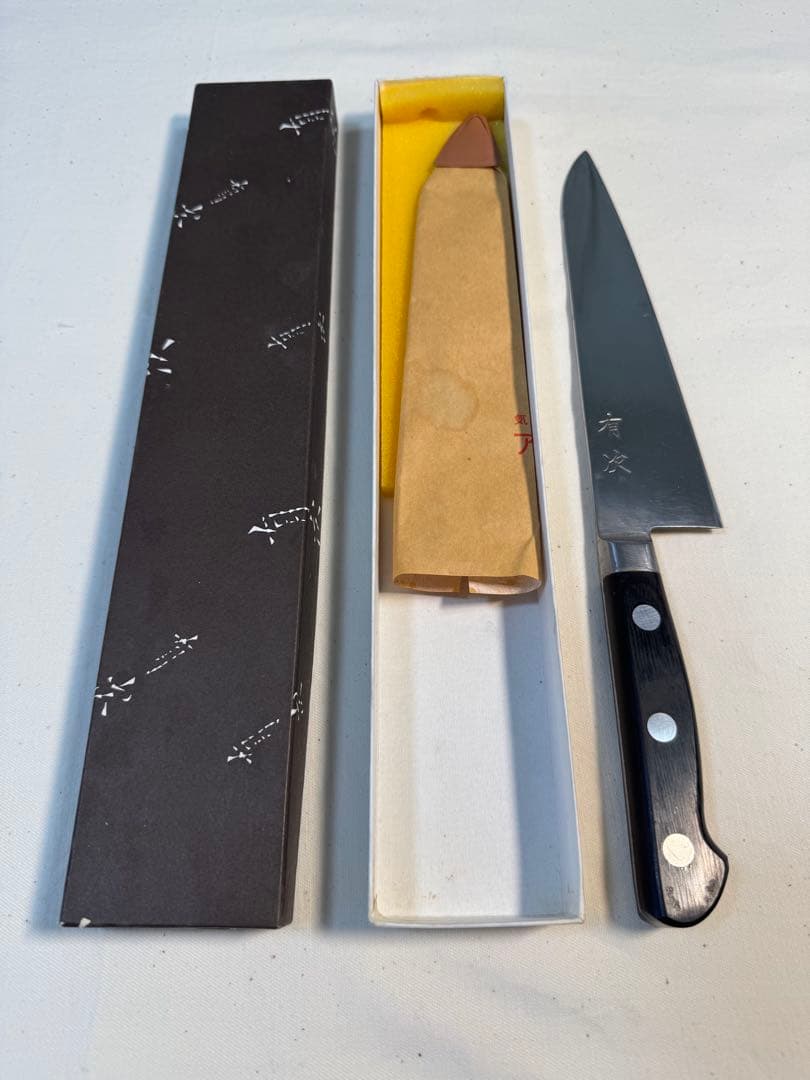 京都 有次　牛刀　スウェーデン鋼　刃渡18cm