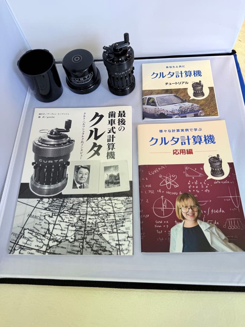 クルマ計算機 TYPE １