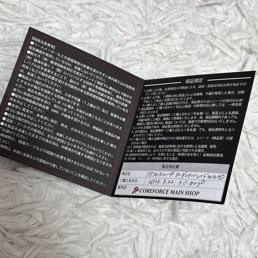 美品 正規品 コアフォースループ カーディナルレッド サス７０cm