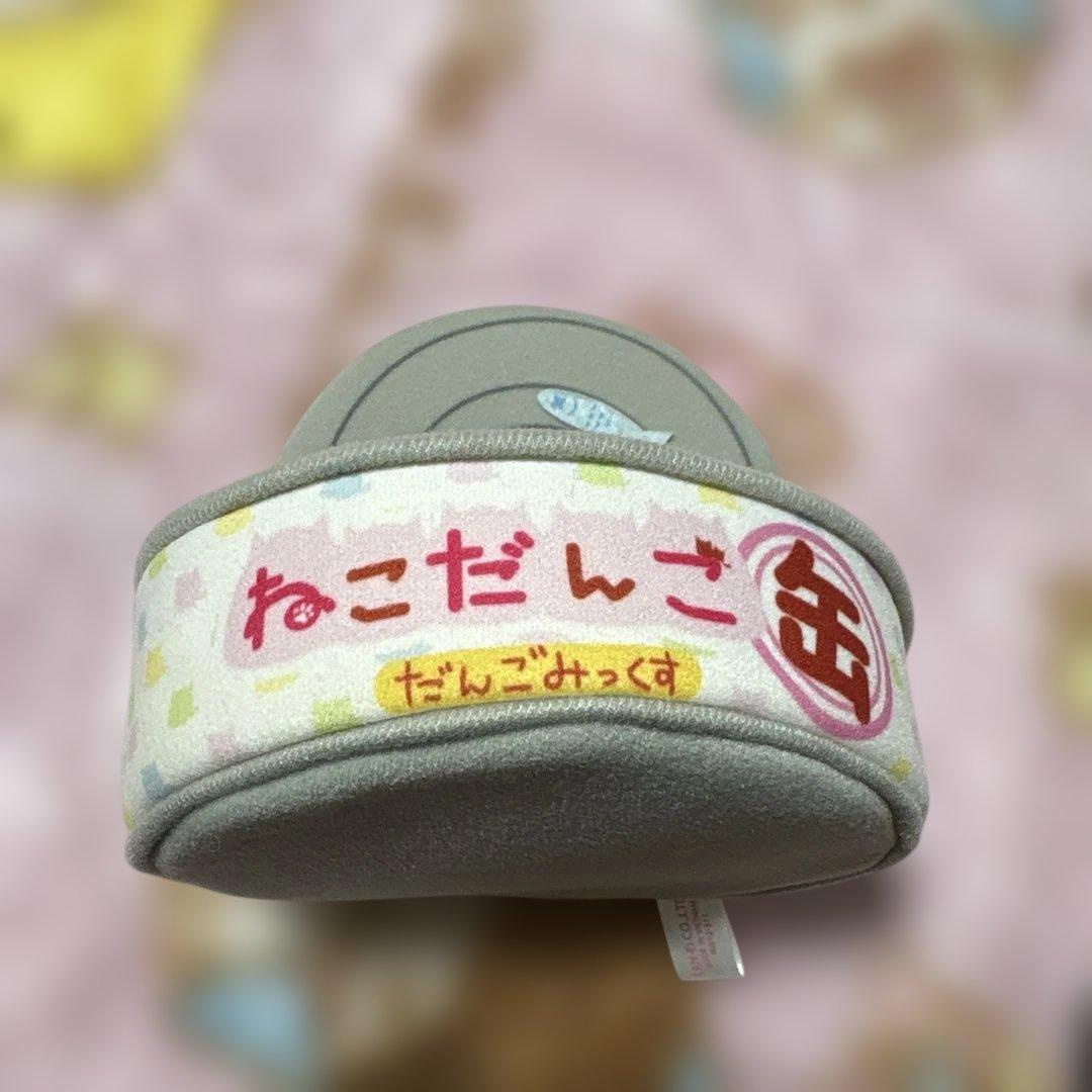 ねこだんご