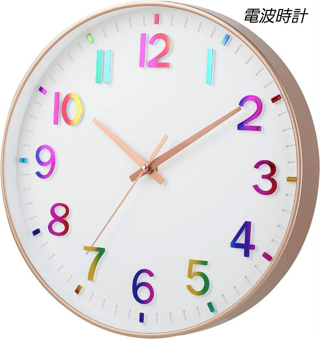 電波時計 掛け時計 おしゃれ 壁掛け時計 インテリア プレゼント