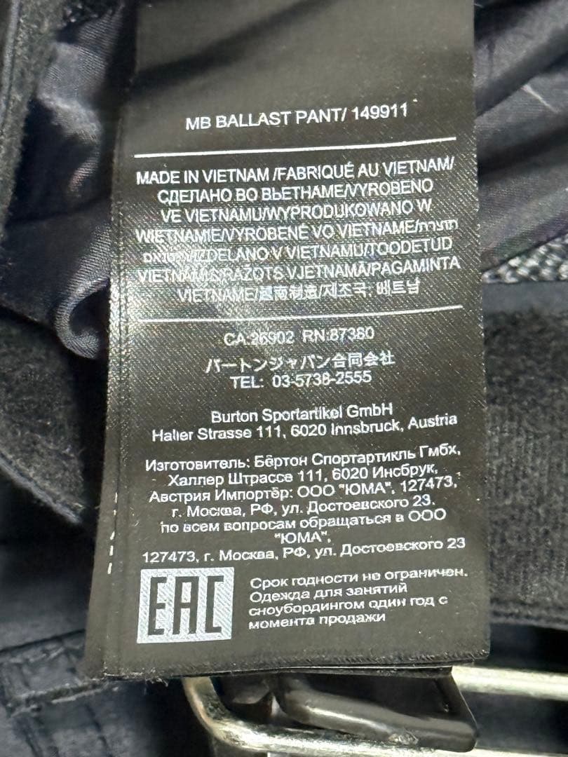 Burton Ballast Goretex Pants Mサイズ
