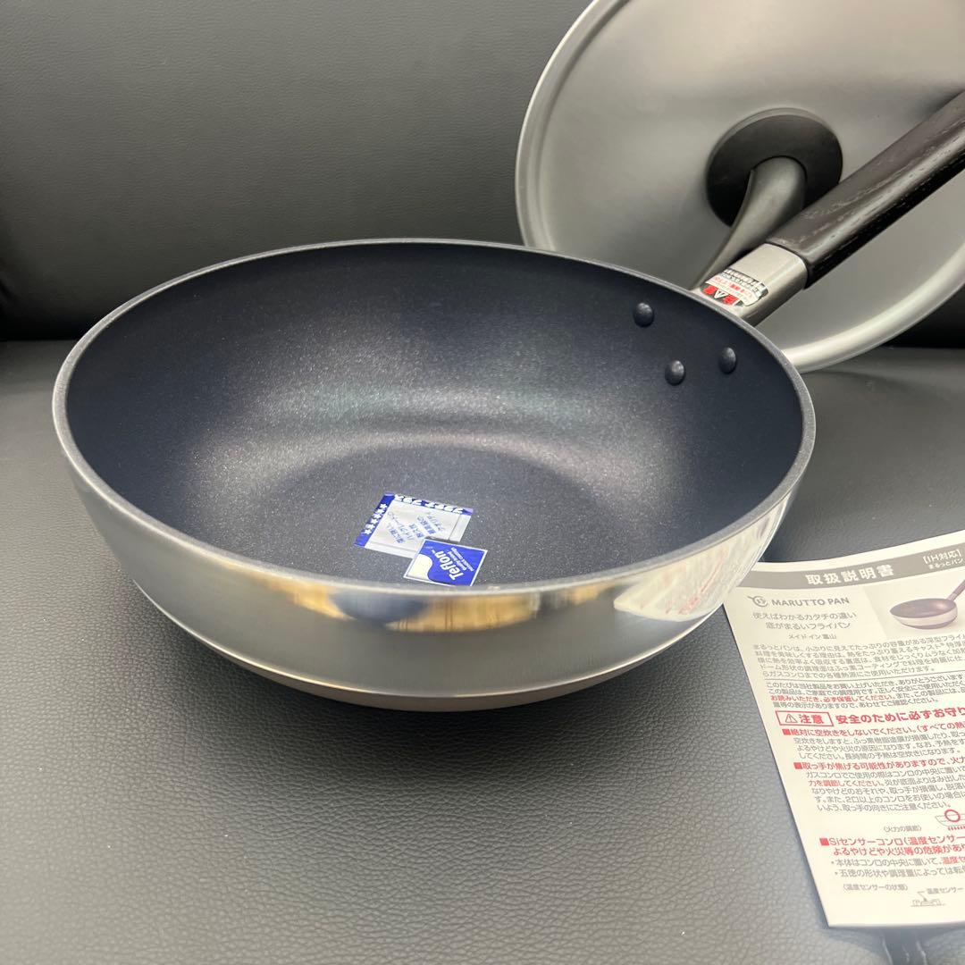 ★新品送料込北陸アルミ日本製まるっとパン24cmIH対応蓋付フライパン片手鍋