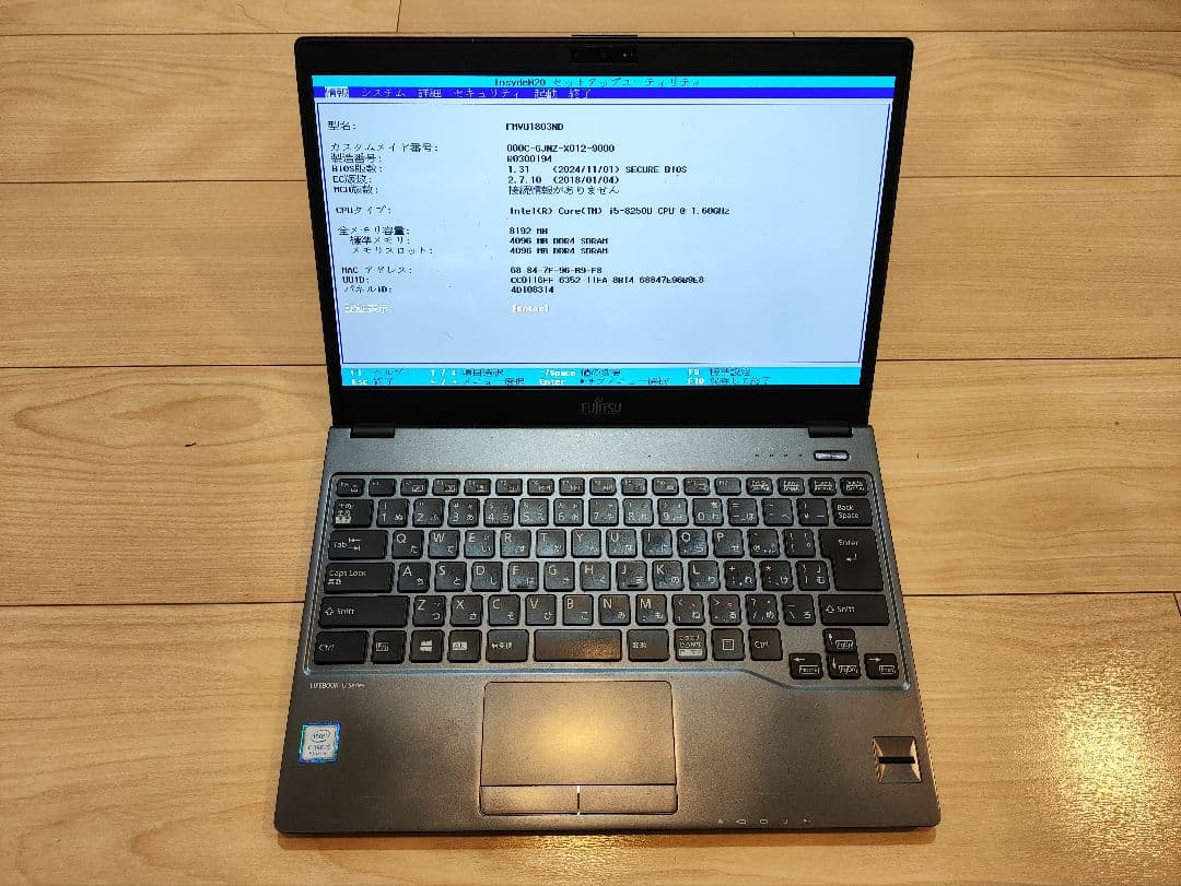 FUJITSU U938 第8世代i5 + 大容量バッテリー