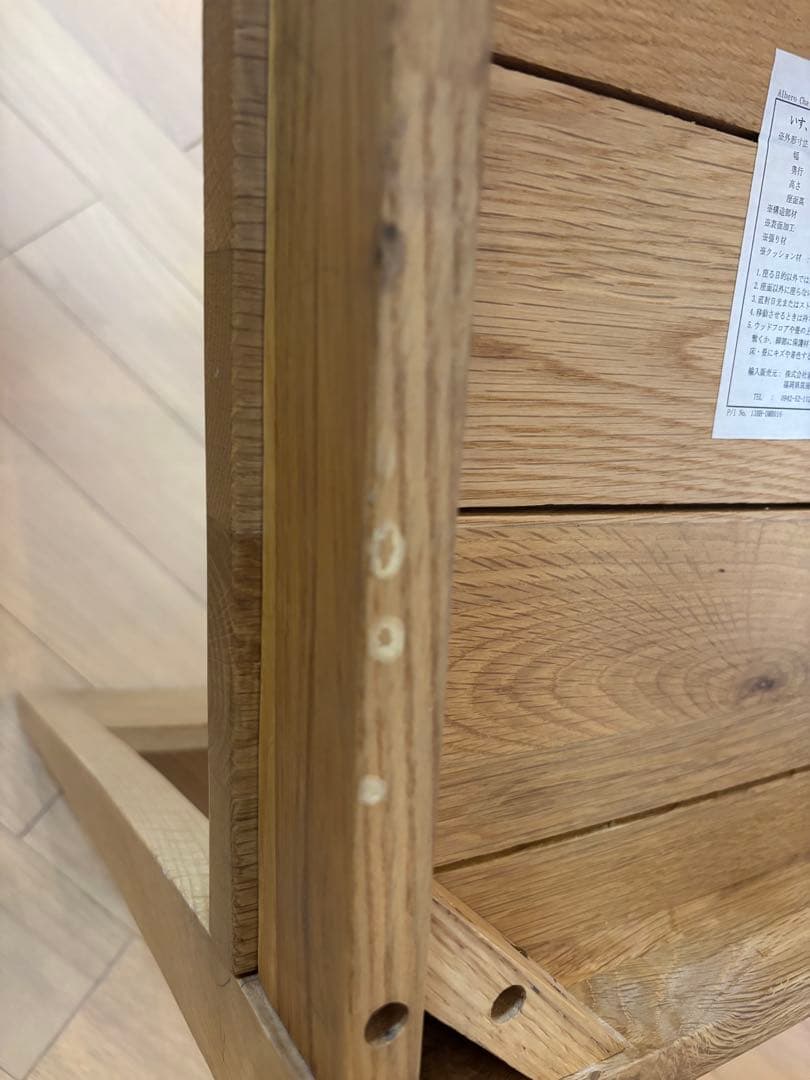 【状態良好】木製ダイニングテーブル 椅子セット 福岡 家具の町産　家具の大丸