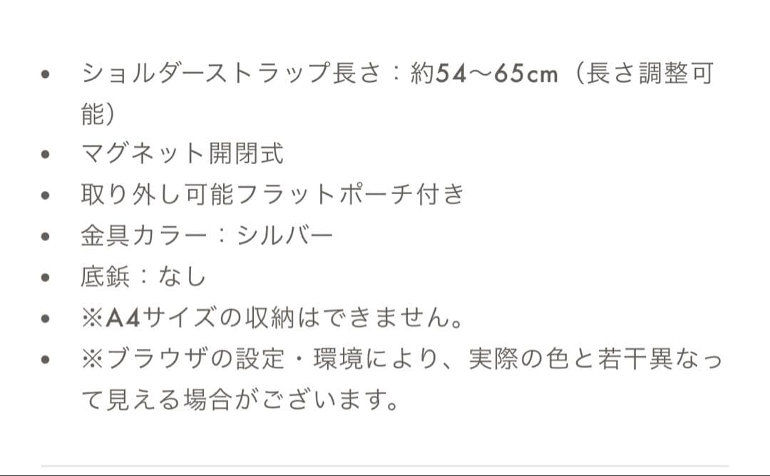 Bonaventura ボナベンチュラ　ミーナ　バケットバックブラック