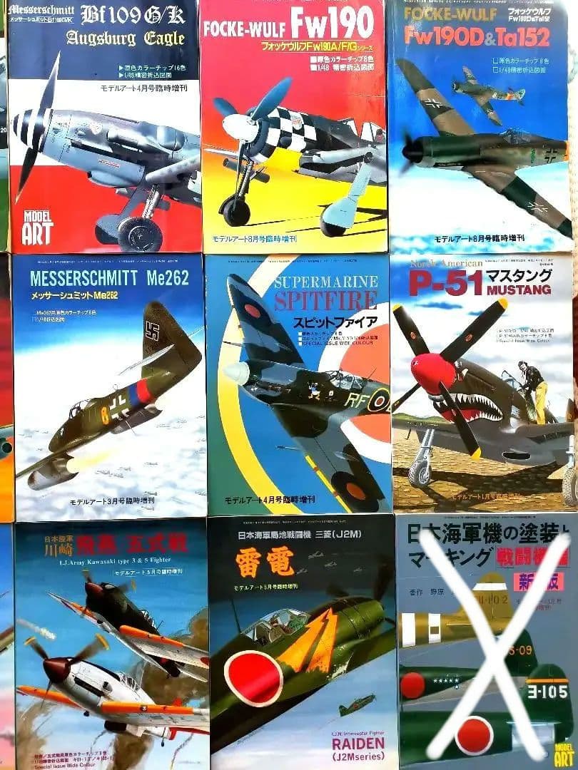 バラ売可　モデルアート　Ta152　Fw190　Me262　P-51　雷電　飛燕