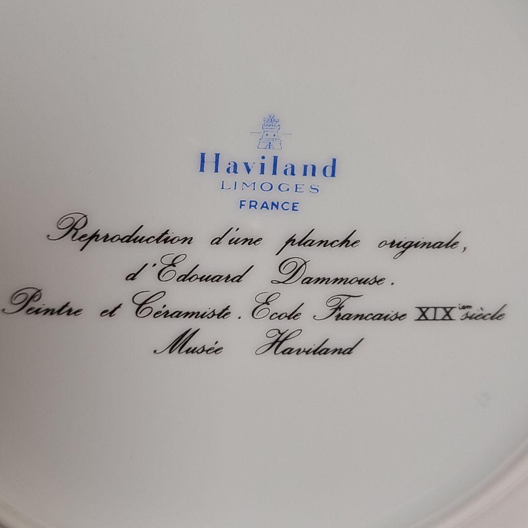 アビランドリモージュ　ダムーズ　プレート　中皿　い24