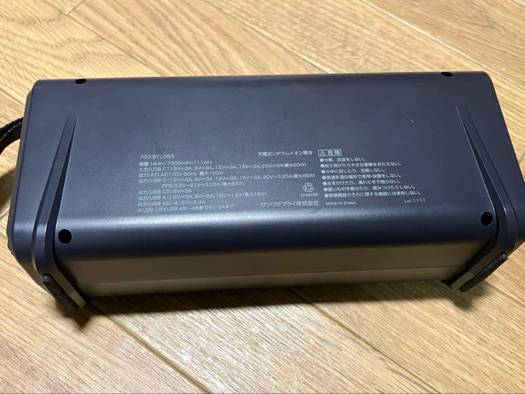 サンワダイレクト　ポータブル電源　小型　30000mAh