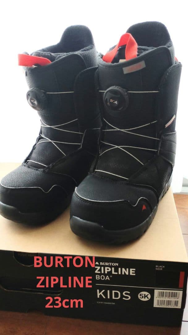 Burton Zipline BOA キッズ スノーボードブーツ　23cm