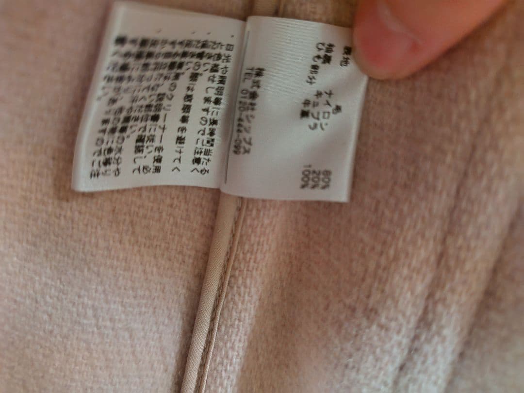 （値下げ中＆美品）SHIPSダッフルコート