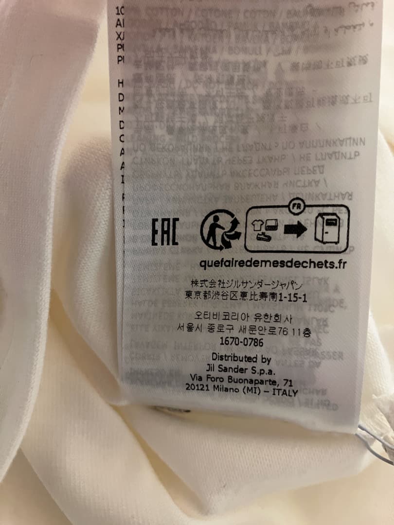 新品 XXL JIL SANDER 23aw 胸ロゴTシャツ 白 長袖 6042