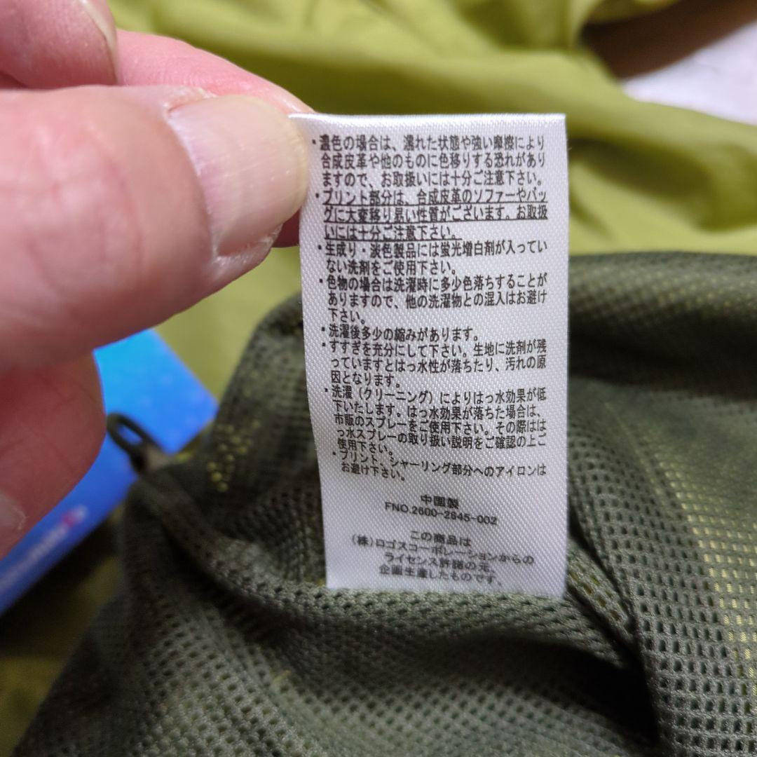 ウィンドブレーカー