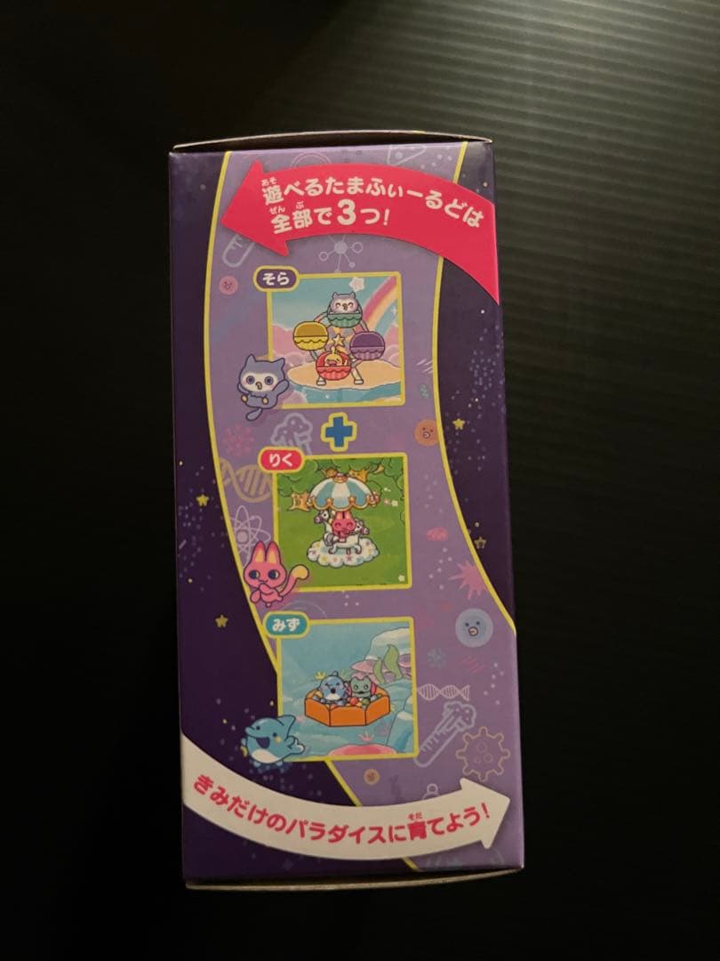 【新品未開封】たまごっちパラダイス Purple Sky