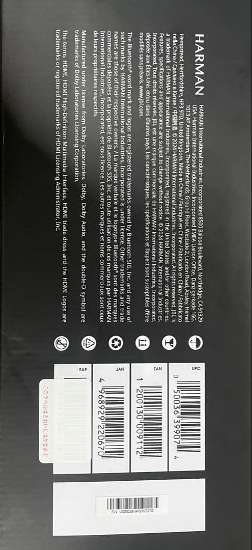 JBL SB510 オールインワンサウンドバー