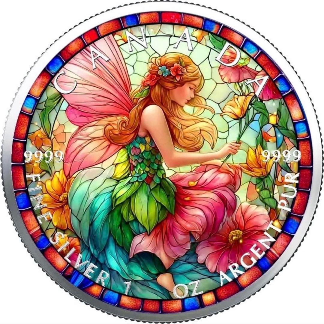 【世界限定100枚】メイプル銀貨 妖精 ステンドグラス 2025 1オンス