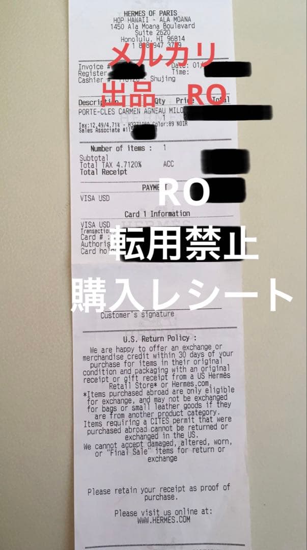 美品　エルメスHERMES カルメン キーリング ラムスキン