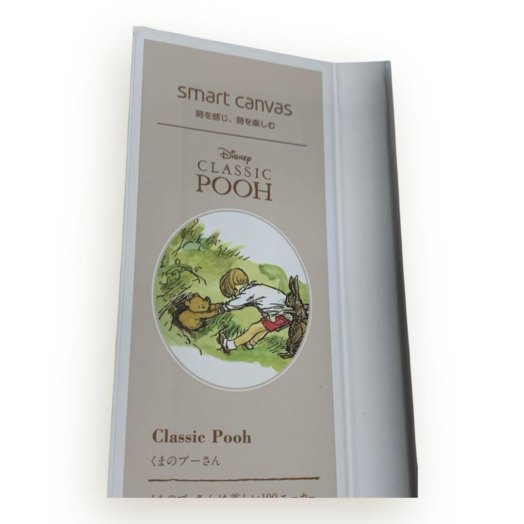 【希少！】エプソン　スマートキャンバス　くまのプーさん　変えベルト付き♪
