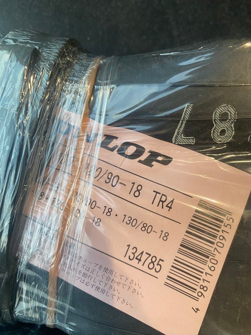 DUNLOP K-180 タイヤ 120/90-18 　前後チューブセットFTR