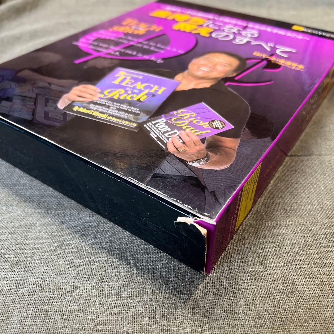 金持ちになる教えのすべて