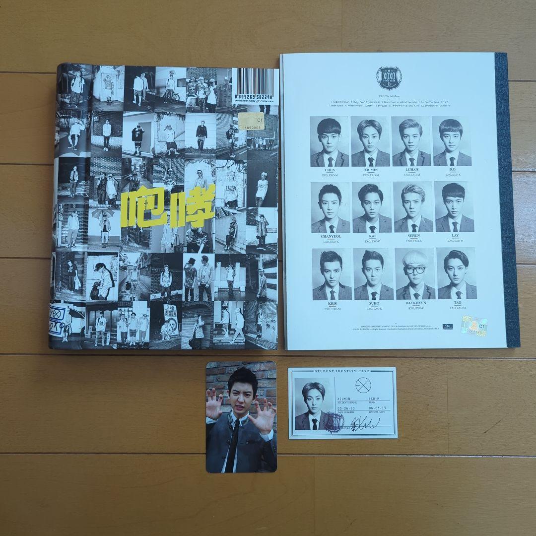 EXO CD19点セット 全トレカ付き