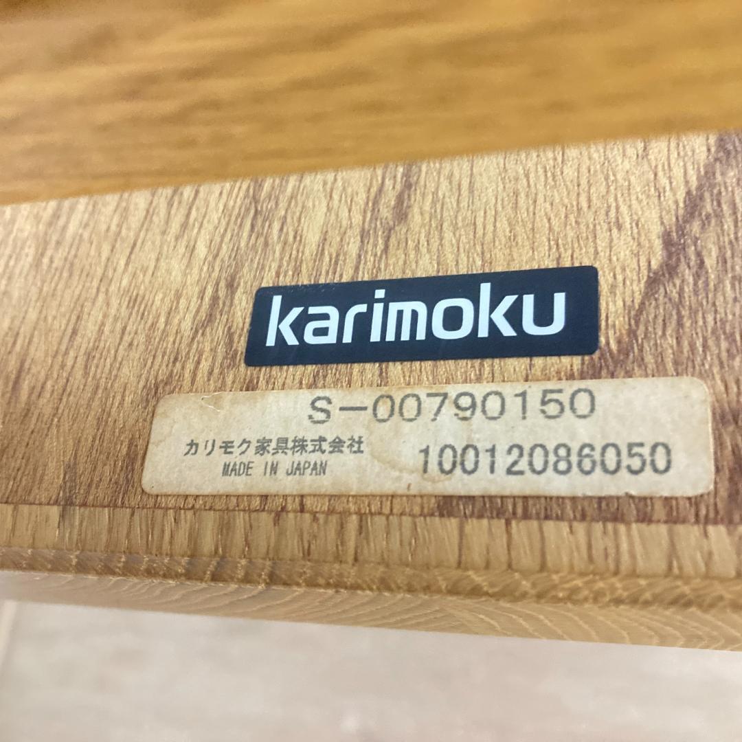 【カリモク】デスク　テーブル　学習机　木製
