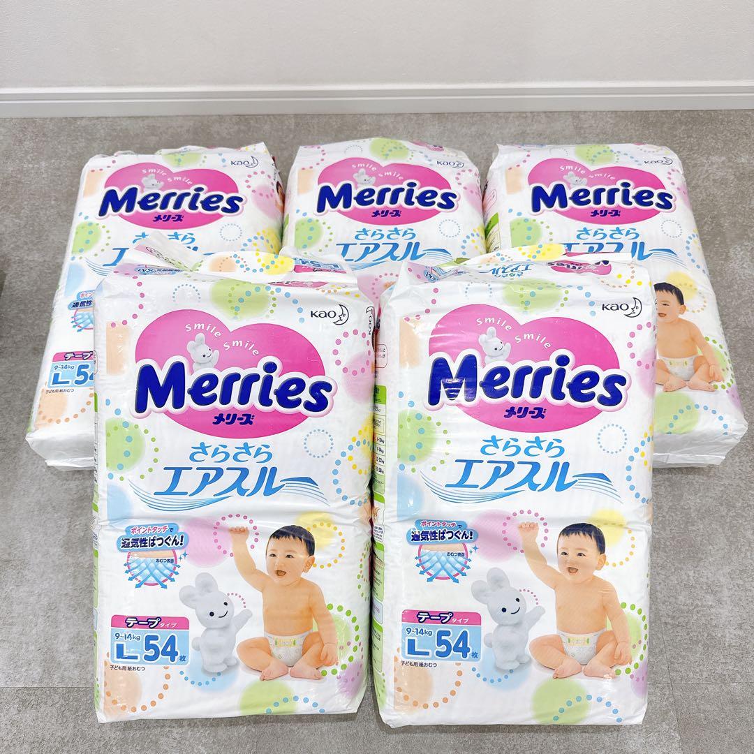 【未開封】 メリーズ さらさらエアスルー テープ 54枚 Lサイズ 5袋