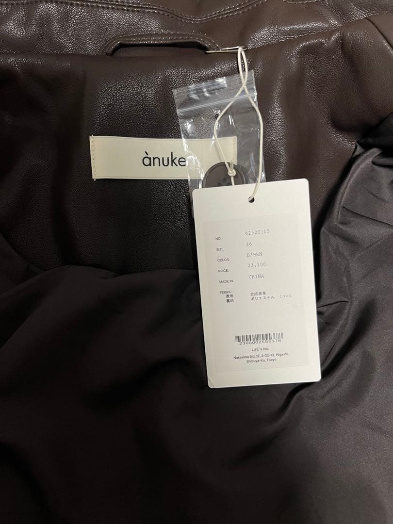 anuke Ecoleather Over Jacket 36サイズ 未使用品