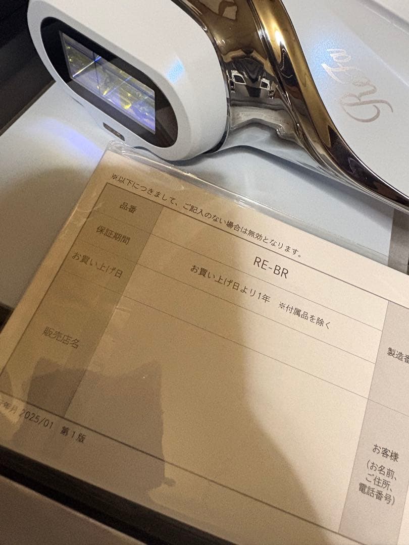 りすぽんさん専用