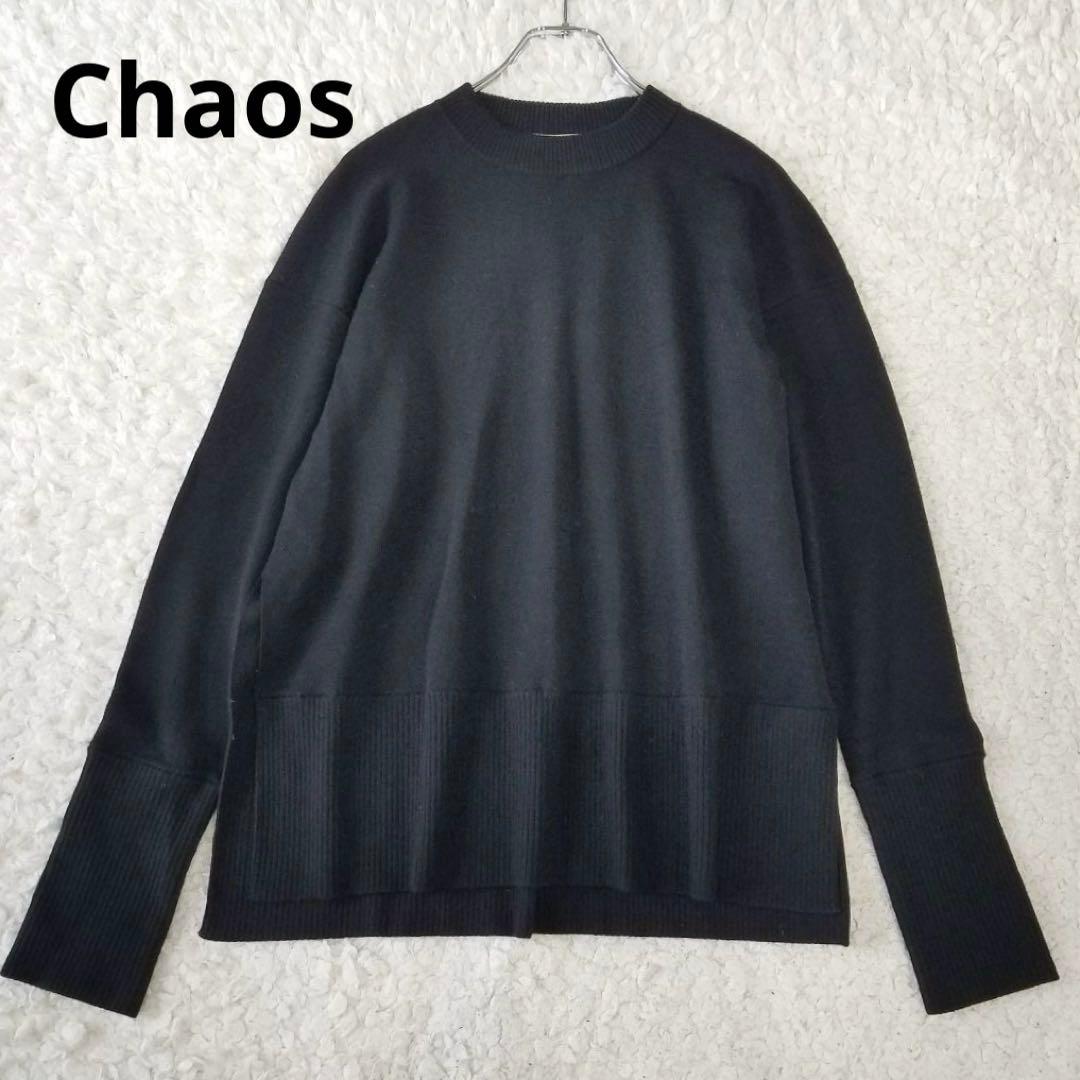 美品✨カオス サイドスリットニット セーター クルーネック ブラック