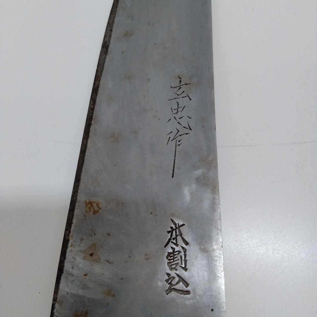 【き429】日本製包丁セット 7点