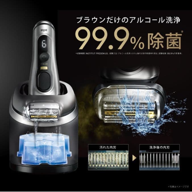 ブラウン最高峰Series9 9280cc 防水シェーバー 新品未使用❣️